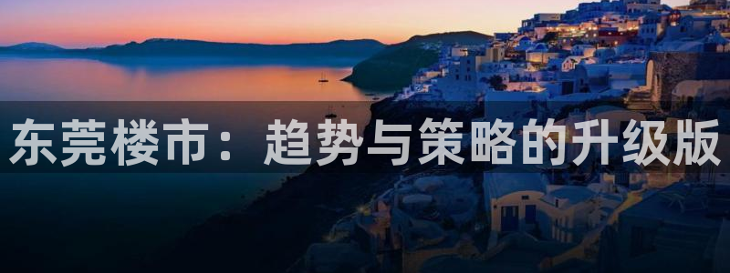 新宝5官网霸