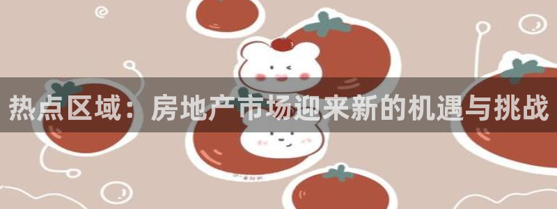 新宝股东王听2 5 5
