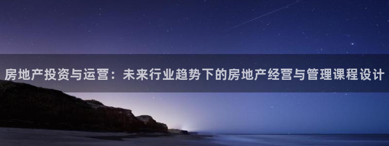 新宝5娱乐